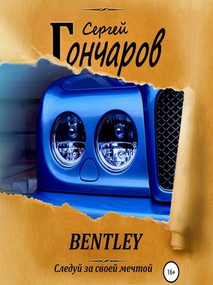cover image of Bentley